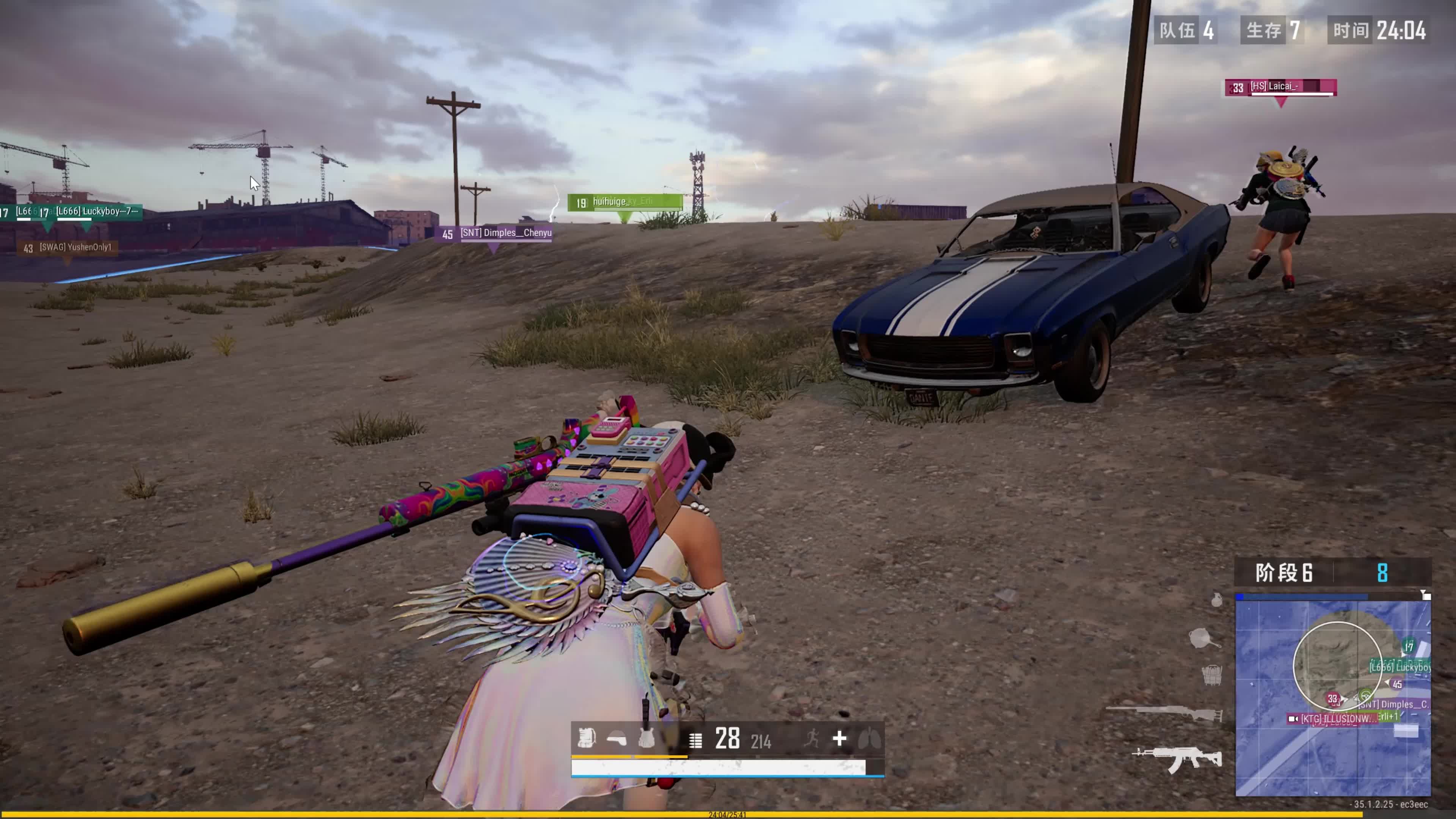 让很多人感 让很多人感